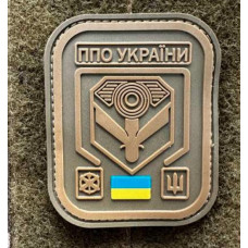 Патч ПВХ PiFi (Піфі) ППО України