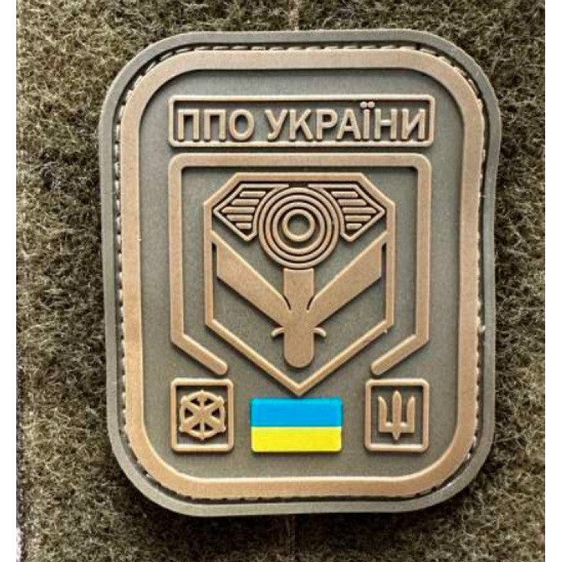 Патч ПВХ PiFi (Піфі) ППО України