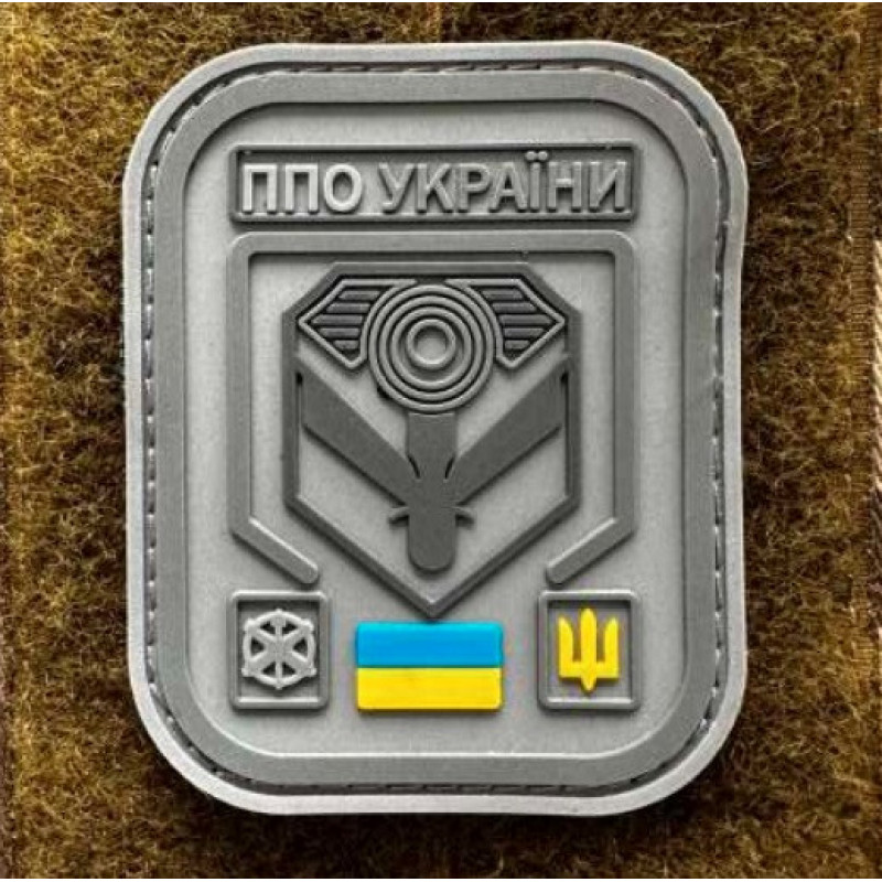 Патч ПВХ PiFi (ПИФИ) ППО України сірий