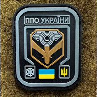 Патч ПВХ PiFi (ПИФИ) ППО України чорний-койот
