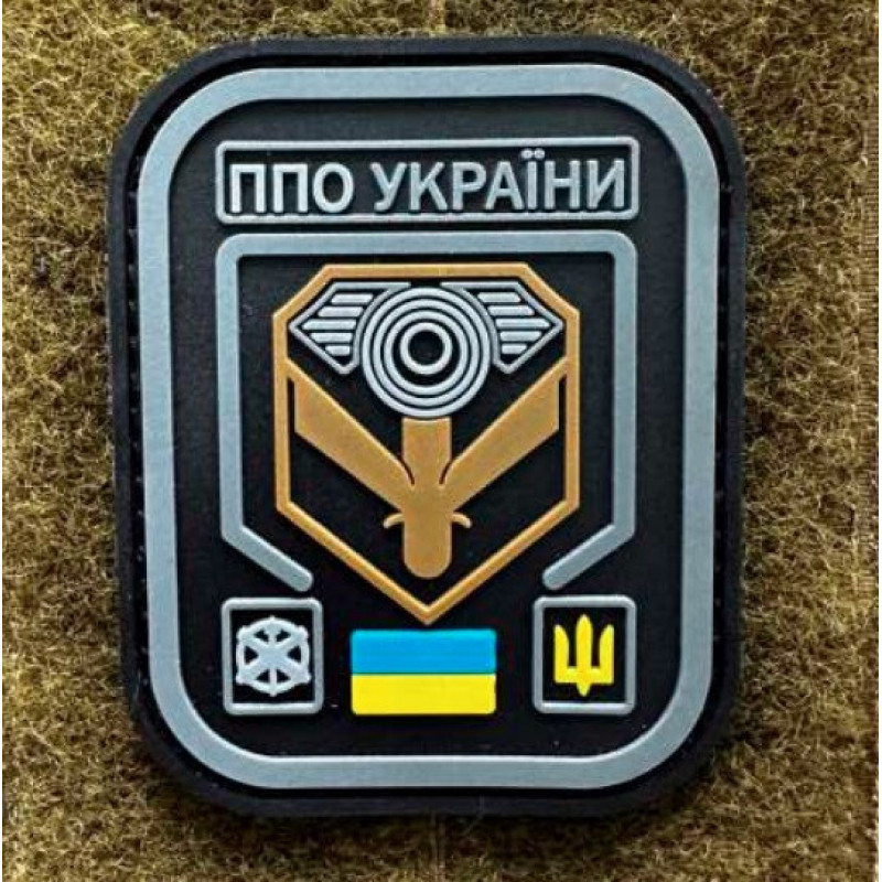 Патч ПВХ PiFi (ПИФИ) ППО України чорний-койот