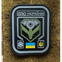 Патч ПВХ PiFi (ПИФИ) ППО України чорний-олива