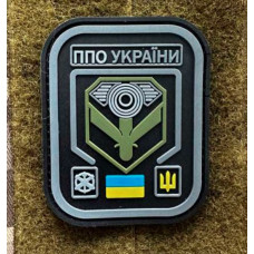 Патч ПВХ PiFi (ПИФИ) ППО України чорний-олива