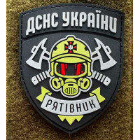 Патч ПВХ PiFi (Піфі) Резиновий ДСНС України Рятівник (Державно Служба Надзвичайних Ситуацій)