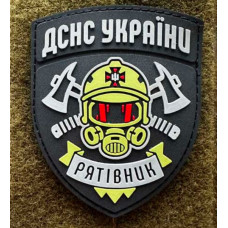 Патч ПВХ PiFi (Піфі) Резиновий ДСНС України Рятівник (Державно Служба Надзвичайних Ситуацій)