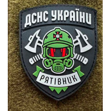 Патч ПВХ PiFi (Піфі) Гумовий ДСНС України Рятівник (Діржавкаnosus Надзвіраних Ситуацій) зілля