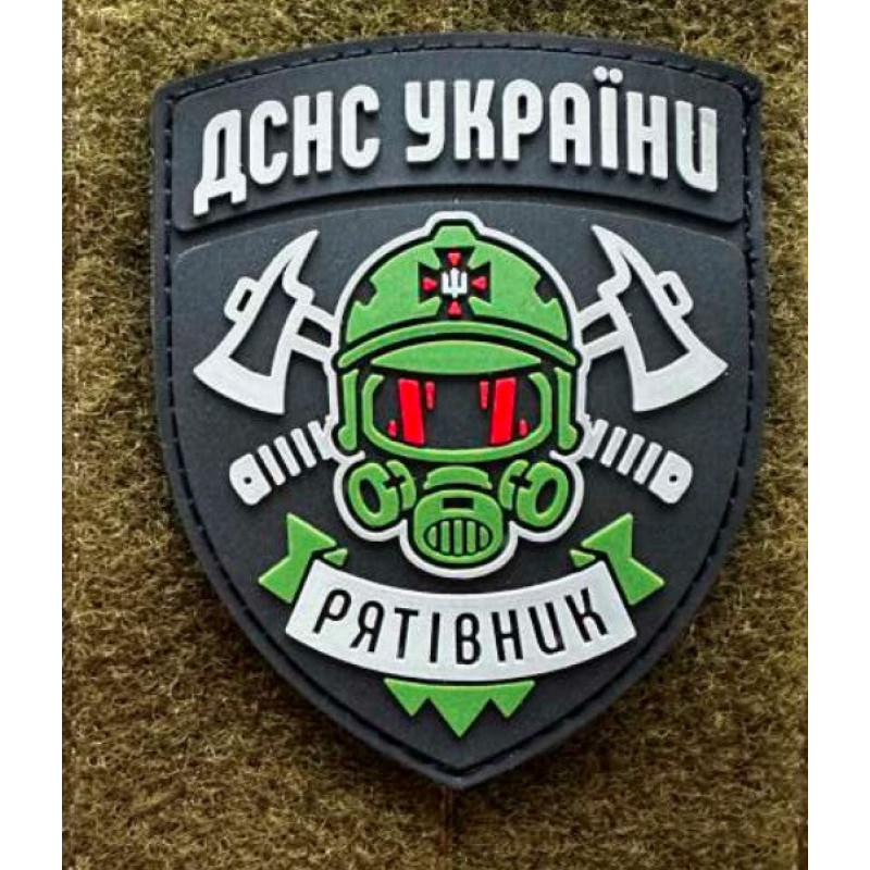 Патч ПВХ PiFi (Піфі) Гумовий ДСНС України Рятівник (Діржавкаnosus Надзвіраних Ситуацій) зілля