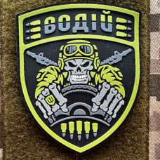 Патч ПВХ PiFi (Піфі) Резиновий "Водій" олива