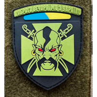 Патч ПВХ PiFi (Піфі) Резиновий Доброго вечора, ми з України!