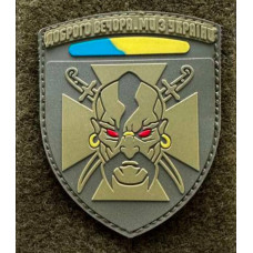 Патч ПВХ PiFi (Піфі) Резиновий Доброго вечора, ми з України!