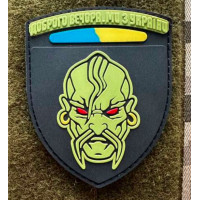 Патч ПВХ PiFi (Піфі) Резиновий Доброго вечора, ми з України!