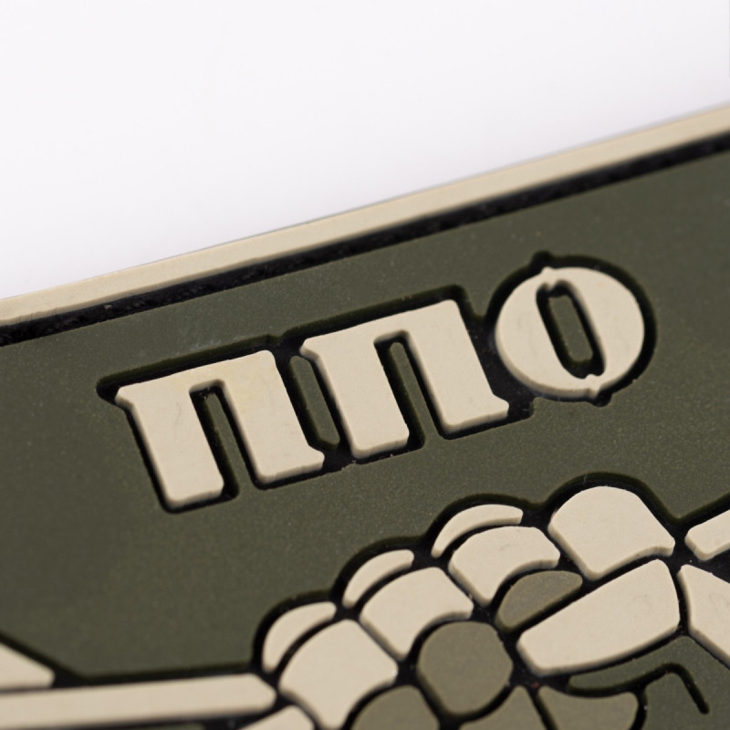 ПВХ патч Бренд Елемент (шеврон)  ПВО Повітряні Сили України олива