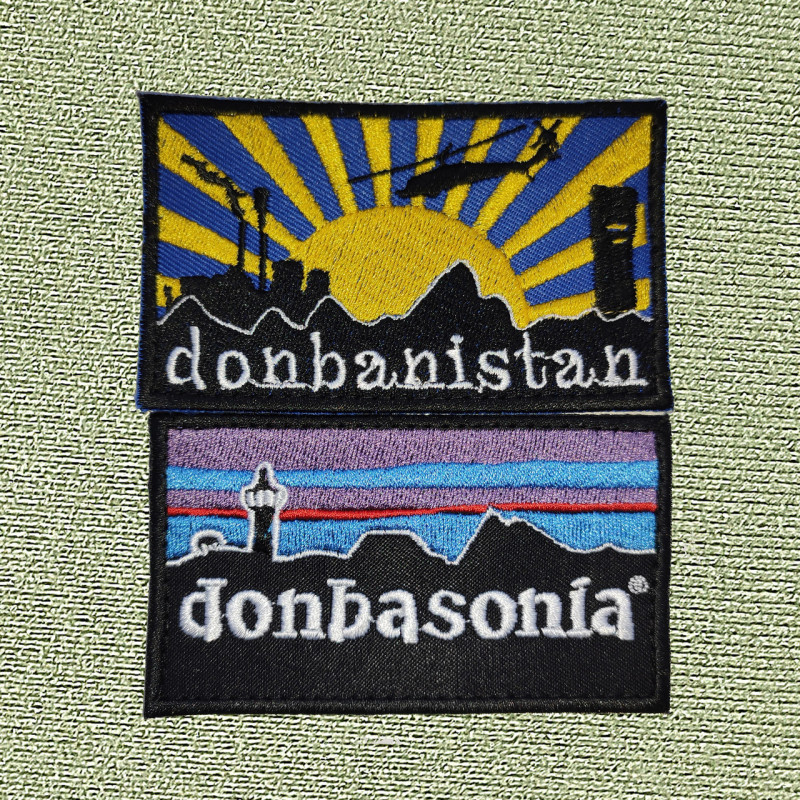 Шеврон вишитий донбасонія donbasonia