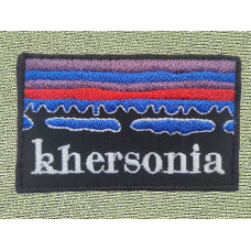 Шеврон вишитий Херсония Khersonia