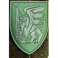 Патч ПВХ PiFi (Піфі) Шеврон 81 ОАеМБр. 81 окрема аеромобільна бригада. Слобожанська бригада