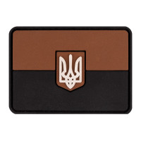 ПВХ патч Бренд Елемент (шеврон) Прапор України з гербом коричневий