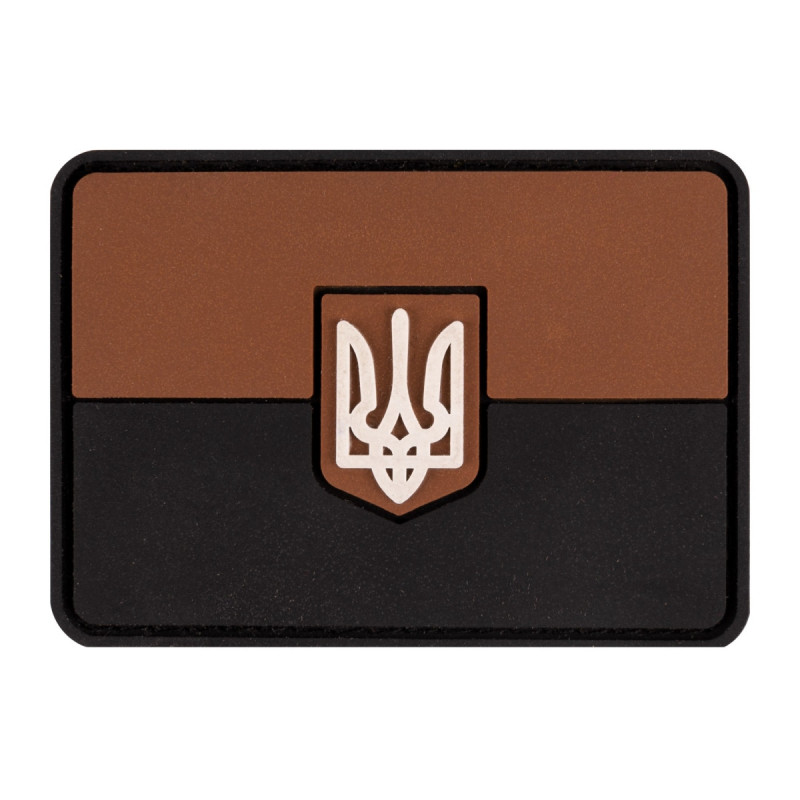 ПВХ патч Бренд Елемент (шеврон) Прапор України з гербом коричневий