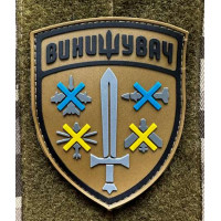 Патч ПВХ PiFi (Піфі) Гумовий Винищувач Меч