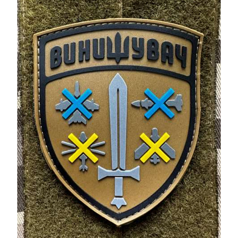 Патч ПВХ PiFi (Піфі) Гумовий Винищувач Меч