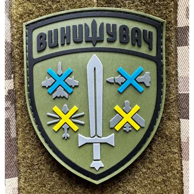 Патч ПВХ PiFi (Піфі) Гумовий Винищувач Меч