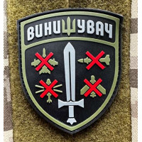 Патч ПВХ PiFi (Піфі) Гумовий Винищувач Меч