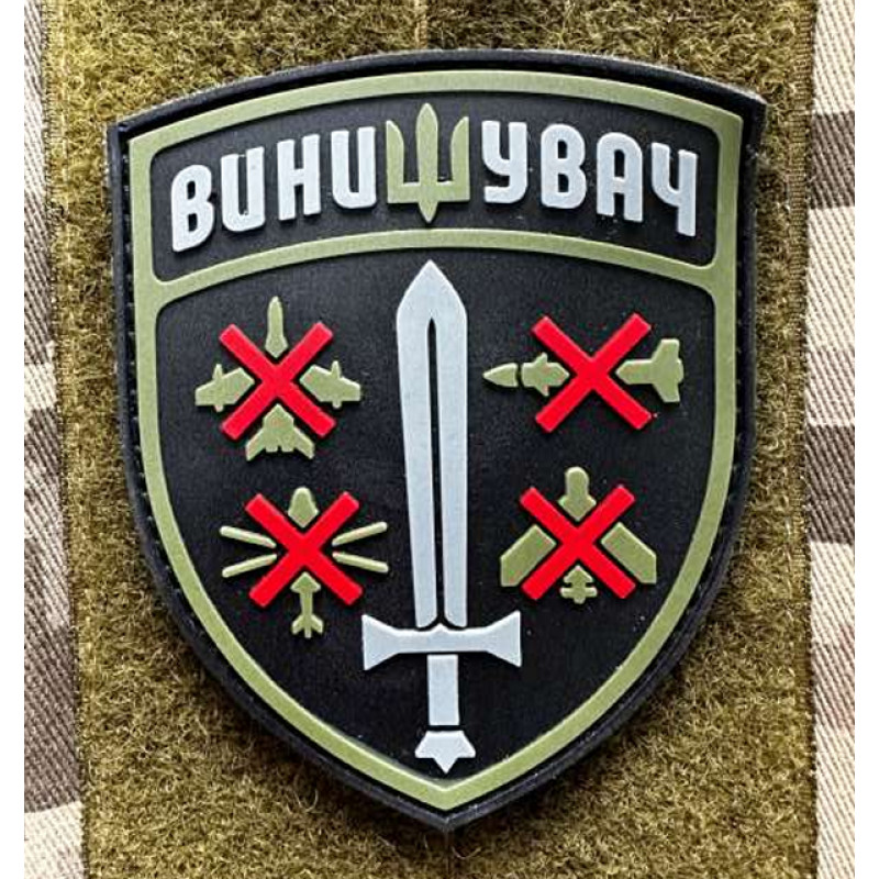 Патч ПВХ PiFi (Піфі) Гумовий Винищувач Меч