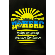 Зимова толстовка худі чоловіче чорне "Донбас" 4XL, 58