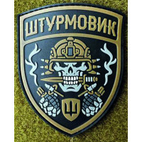 Патч ПВХ PiFi (Піфі) Резиновий "Штурмовик"