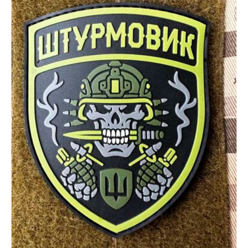 Патч ПВХ PiFi (Піфі) Резиновий "Штурмовик"