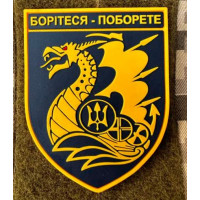 Патч ПВХ PiFi (Піфі) Шеврон 36 ОБрМП. 36 Окрема бригада Морської Піхоти