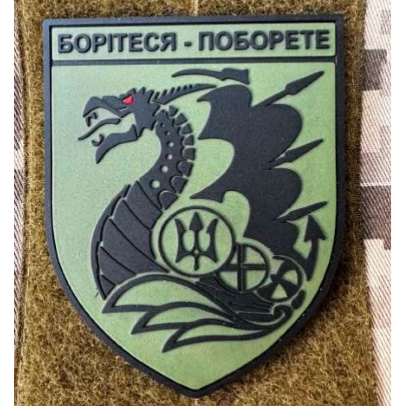 Патч ПВХ PiFi (ПИФИ) Шеврон 36 ОБрМП. 36 Окрема бригада Морської Піхоти олива