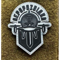 Патч ПВХ PiFi (Піфі) Резиновий "Аеророзвідка"