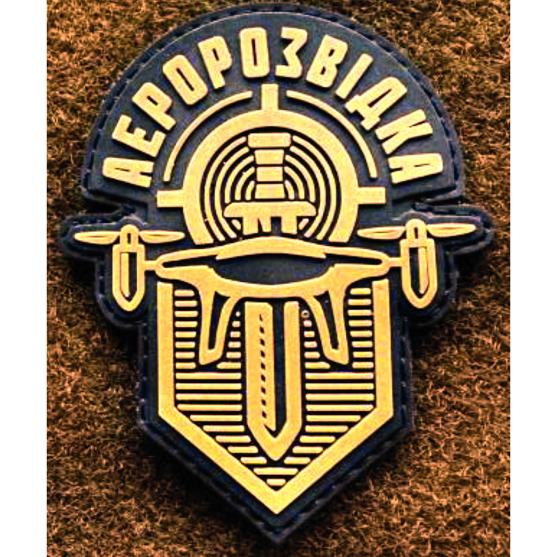 Патч ПВХ PiFi (Піфі) Резиновий "Аеророзвідка" койот