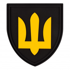 ПВХ патч Бренд Елемент (шеврон) Тризуб. Рід військ Такнкові війська. Жовтий на чорному