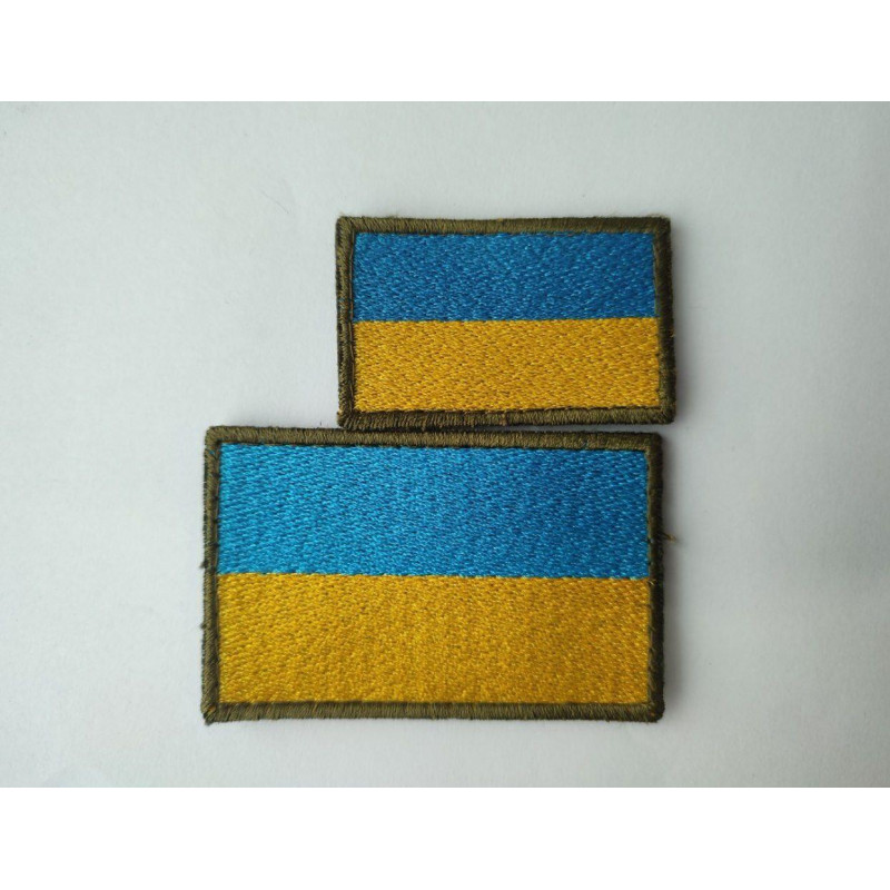 Шеврон вишитий.Прапорець ЗСУ жовто-блакитний великий