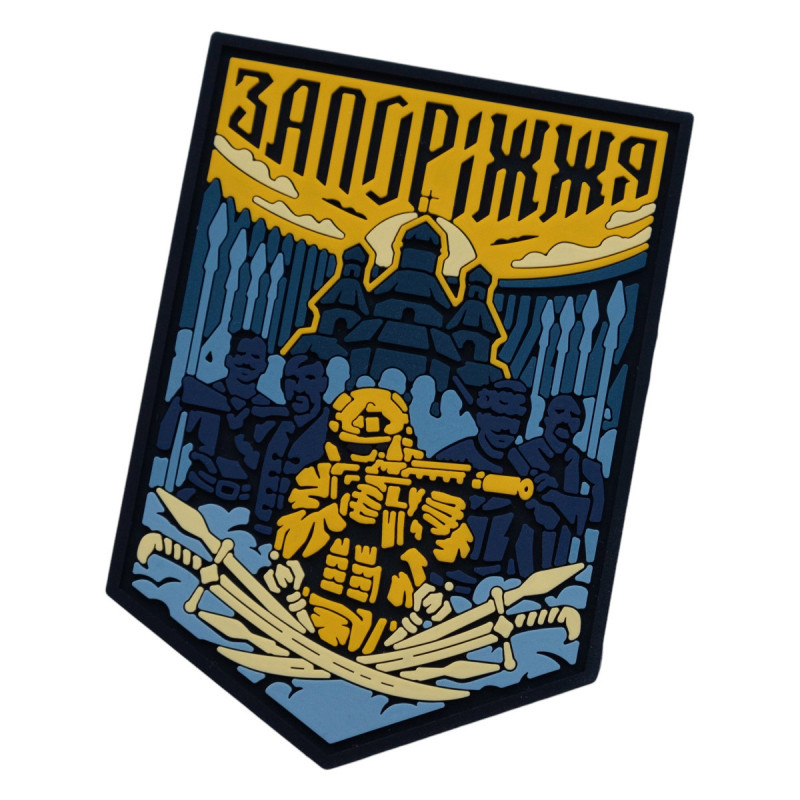 ПВХ патч (шеврон) Запоріжжя