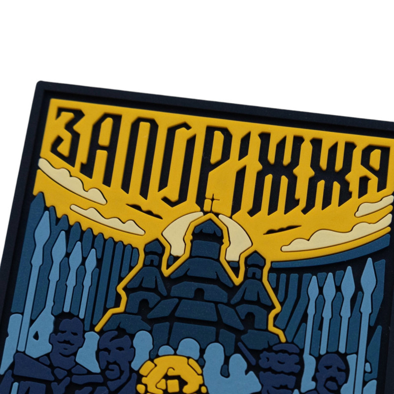 ПВХ патч (шеврон) Запоріжжя