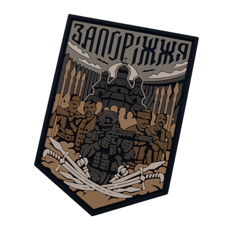 ПВХ патч (шеврон) Запоріжжя койот