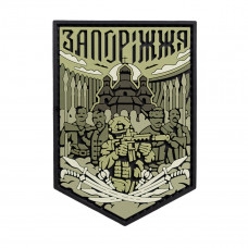 ПВХ патч (шеврон) Запоріжжя олива