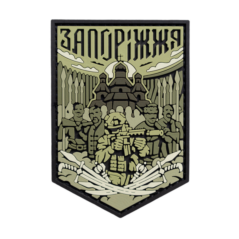 ПВХ патч (шеврон) Запоріжжя олива