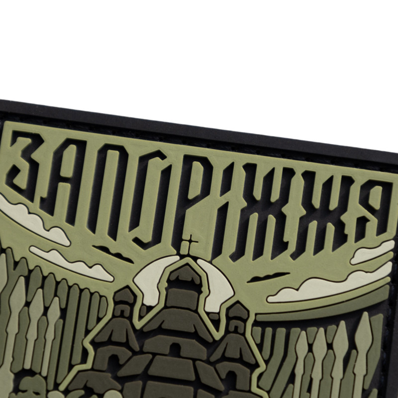 ПВХ патч (шеврон) Запоріжжя олива