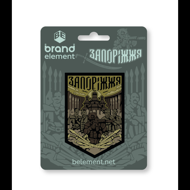 ПВХ патч (шеврон) Запоріжжя олива