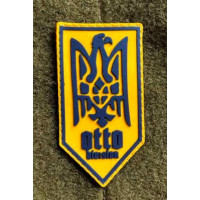 Патч ПВХ PiFi (Піфі) ОТТО division Орел з тризубом