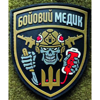 Патч ПВХ PiFi (Піфі) Резиновий Бойовий медик