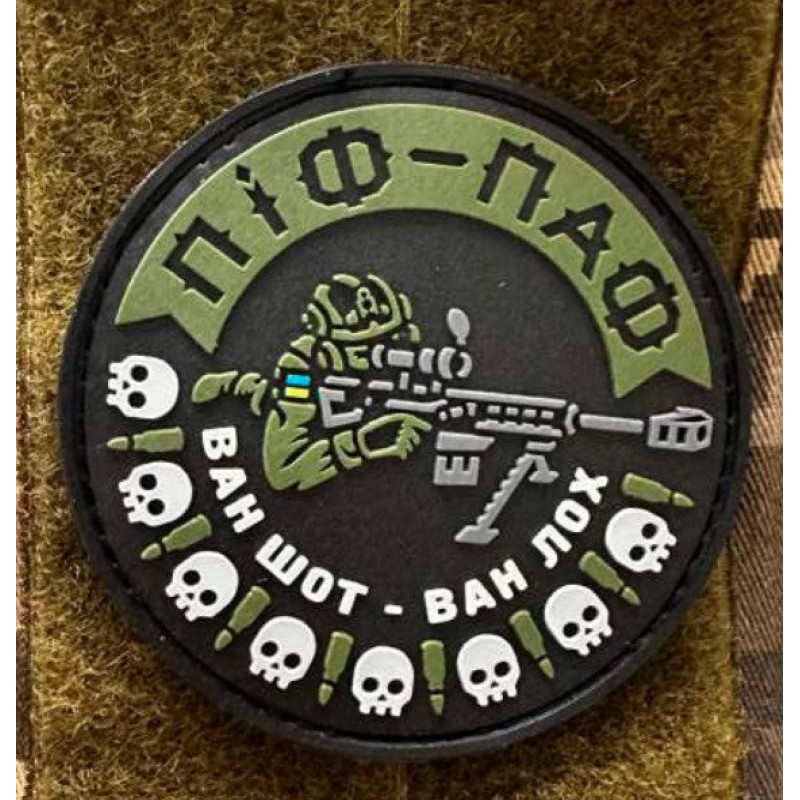 Патч ПВХ PiFi (ПИФИ) Снайпер. Піф-Паф. Ван шот - Ван лох олива