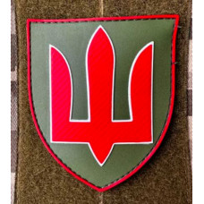 Патч ПВХ PiFi (Піфі) Тризуб. Рід військ Мінестерство оборони