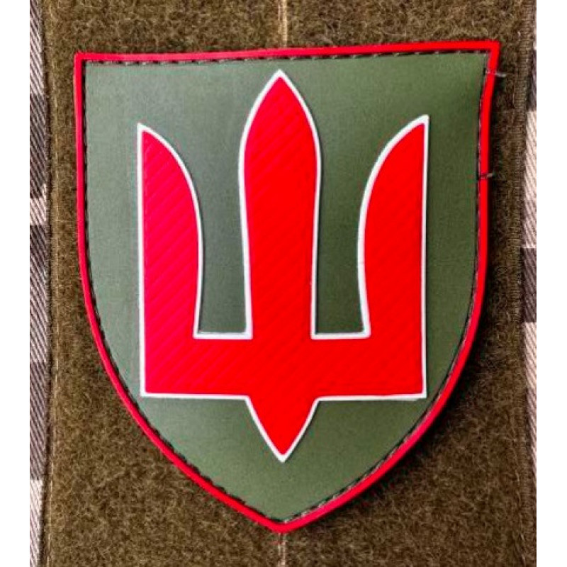Патч ПВХ PiFi (Піфі) Тризуб. Рід військ Мінестерство оборони