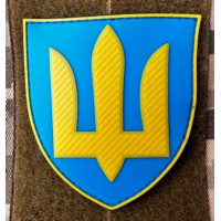 Патч ПВХ PiFi (Піфі) Тризуб. Рід військ Апарат головнокомандувача ЗСУ