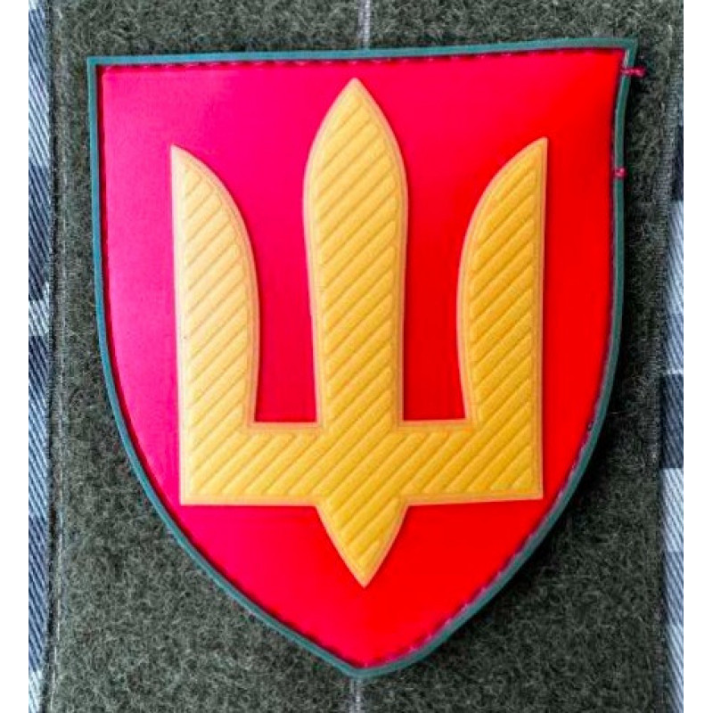 Патч ПВХ PiFi (Піфі) Тризуб. Рід військ Ракетні війська та артилерія