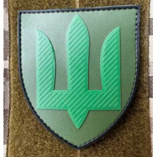 Патч ПВХ PiFi (Піфі) Тризуб. Рід військ Державна спеціальна служба транспорту